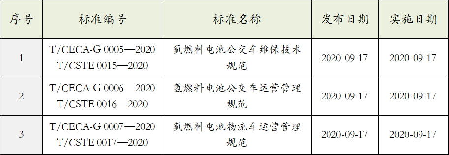 微信图片_20200925090516.png