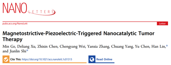 《Nano Lett.》硅酸盐所林翰/施剑林：磁致伸缩压电触发纳米催化