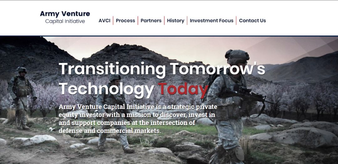 Army Venture Capital Initiative官网主页