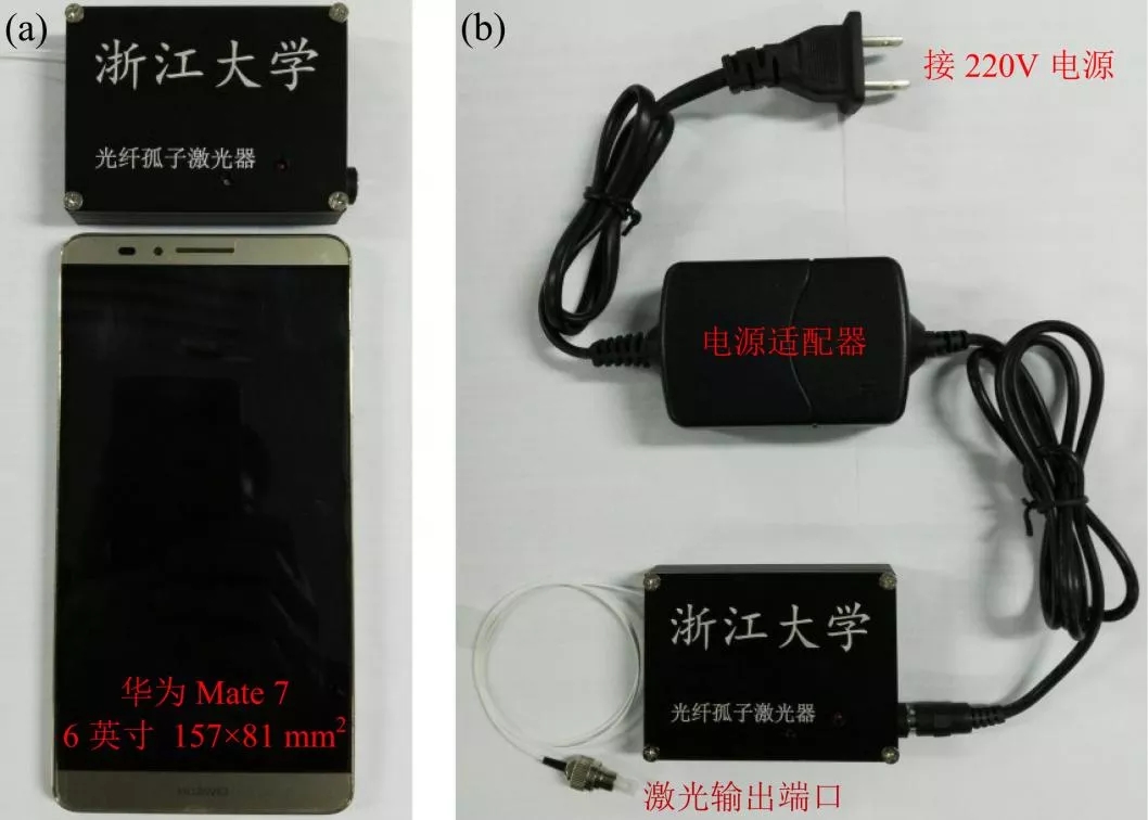 微型掌上光纤飞秒激光器产品实物图