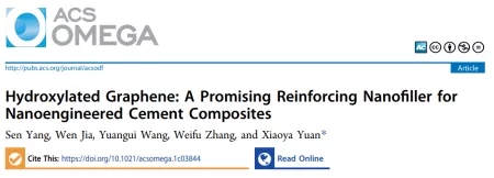 羟基化石墨烯：一种有望替代氧化石墨烯用于增强水泥基材料的低成本纳米添加剂