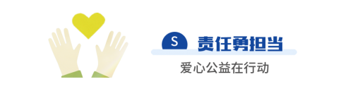 万华化学荣登A股公司ESG百强榜