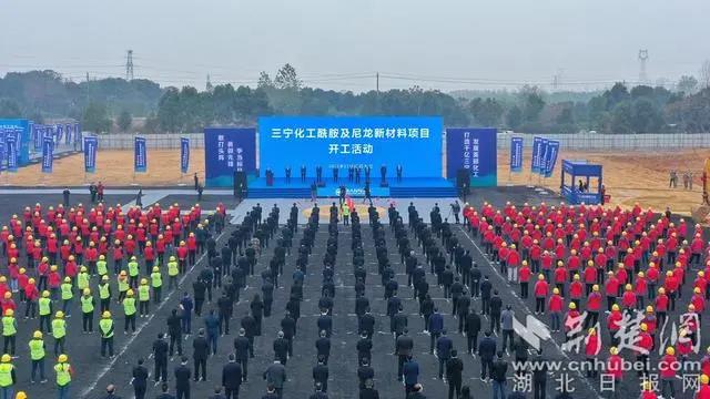 三宁化工尼龙新材料项目在枝江开工