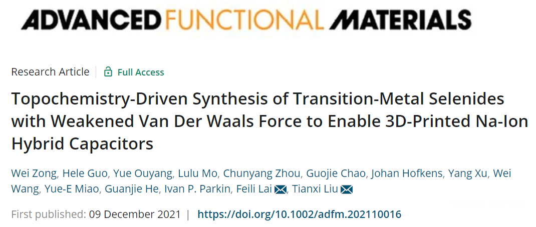 拓扑化学驱动合成具有弱范德华力的过渡金属硒化物，实现高性能3D打印钠离子混合电容器