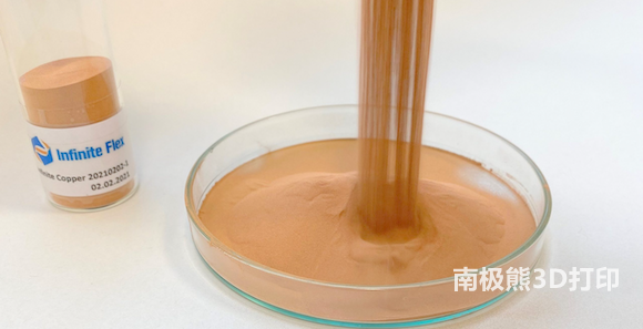 nfinite Flex 推出了用于增材制造的纯铜粉