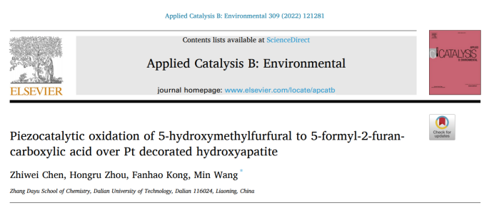 大连理工大学王敏团队Applied Catalysis B: Pt/HAP压电催化HMF到FFCA