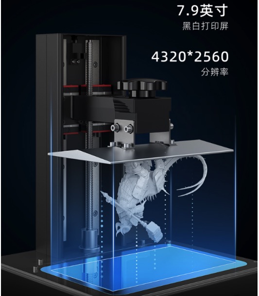 创想三维推出HALOT-ONE PRO & PLUS新款光固化3D打印机