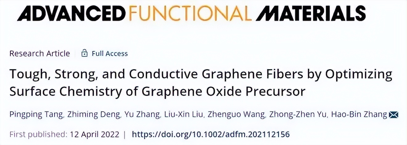 北化工张好斌教授《AFM》：超强、超韧导电石墨烯纤维