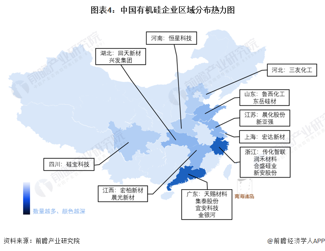 图表4：中国有机硅企业区域分布热力图