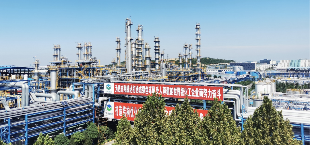 齐翔腾达位于山东淄博的化工生产基地