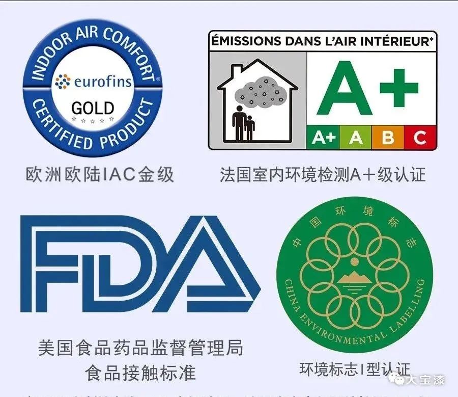 大宝漆零纯+科技墙面漆为居家健康环境提供新标准