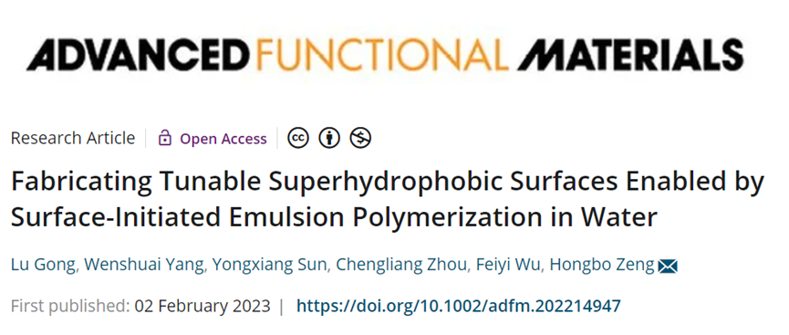 基于表面引发乳液聚合在水中制备可控的超疏水表面